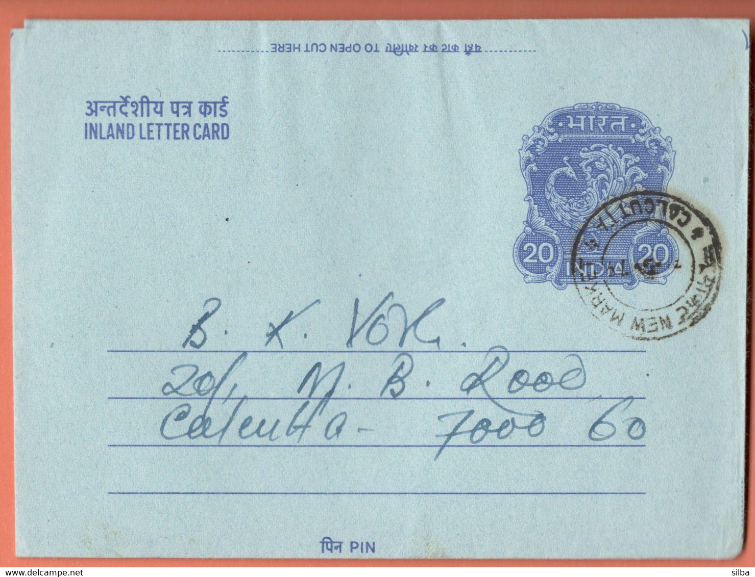 India Inland Letter / Peacock 20 Postal Stationery / Buy With Confidence, Buy EC Tv - Inland Letter Cards