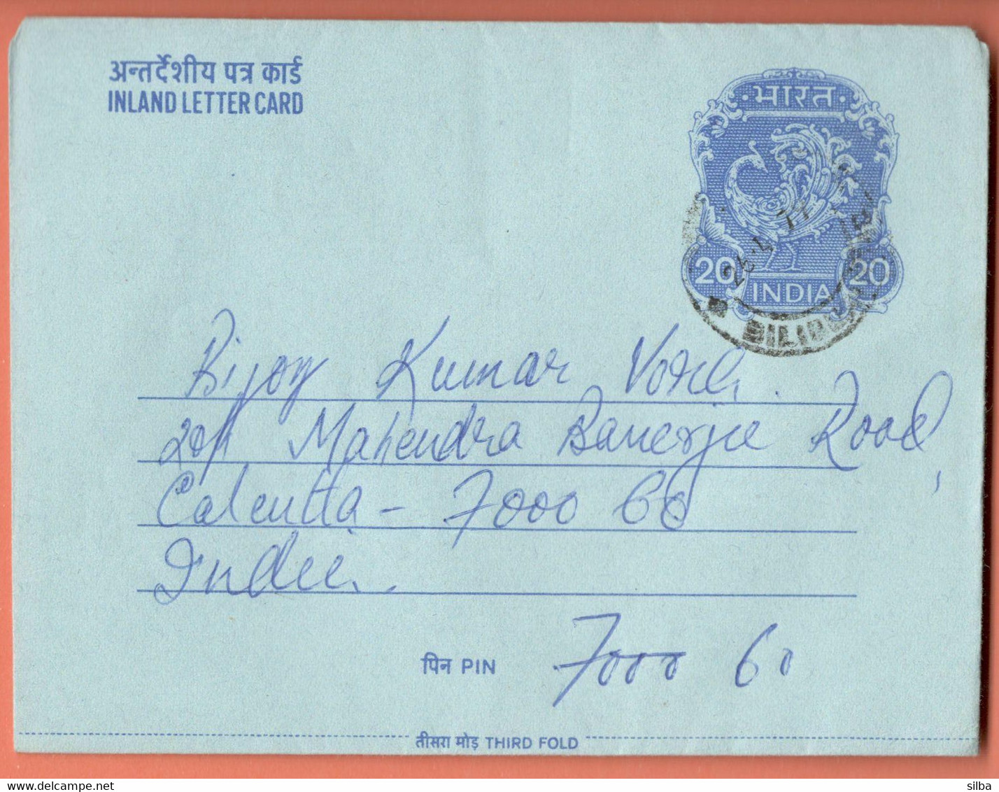 India Inland Letter / Peacock 20 Postal Stationery / Recurring Deposit Scheme, Indian Bank - Inland Letter Cards