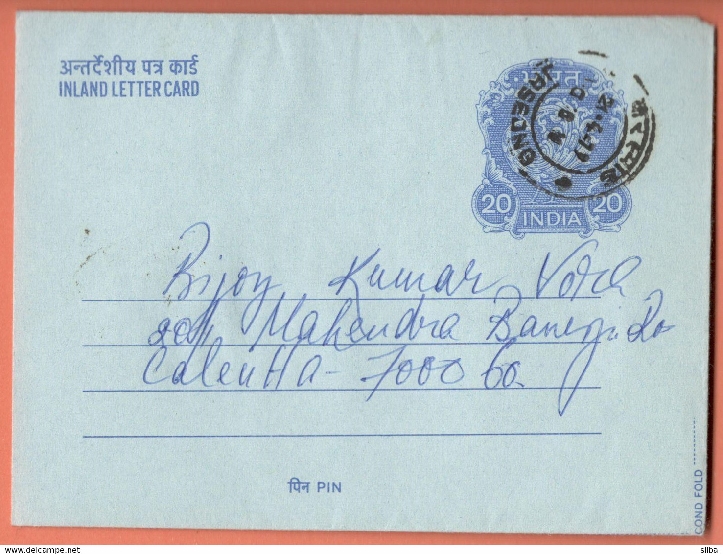 India Inland Letter / Peacock 20 Postal Stationery / Reinvestment Plan, Indian Bank - Inland Letter Cards