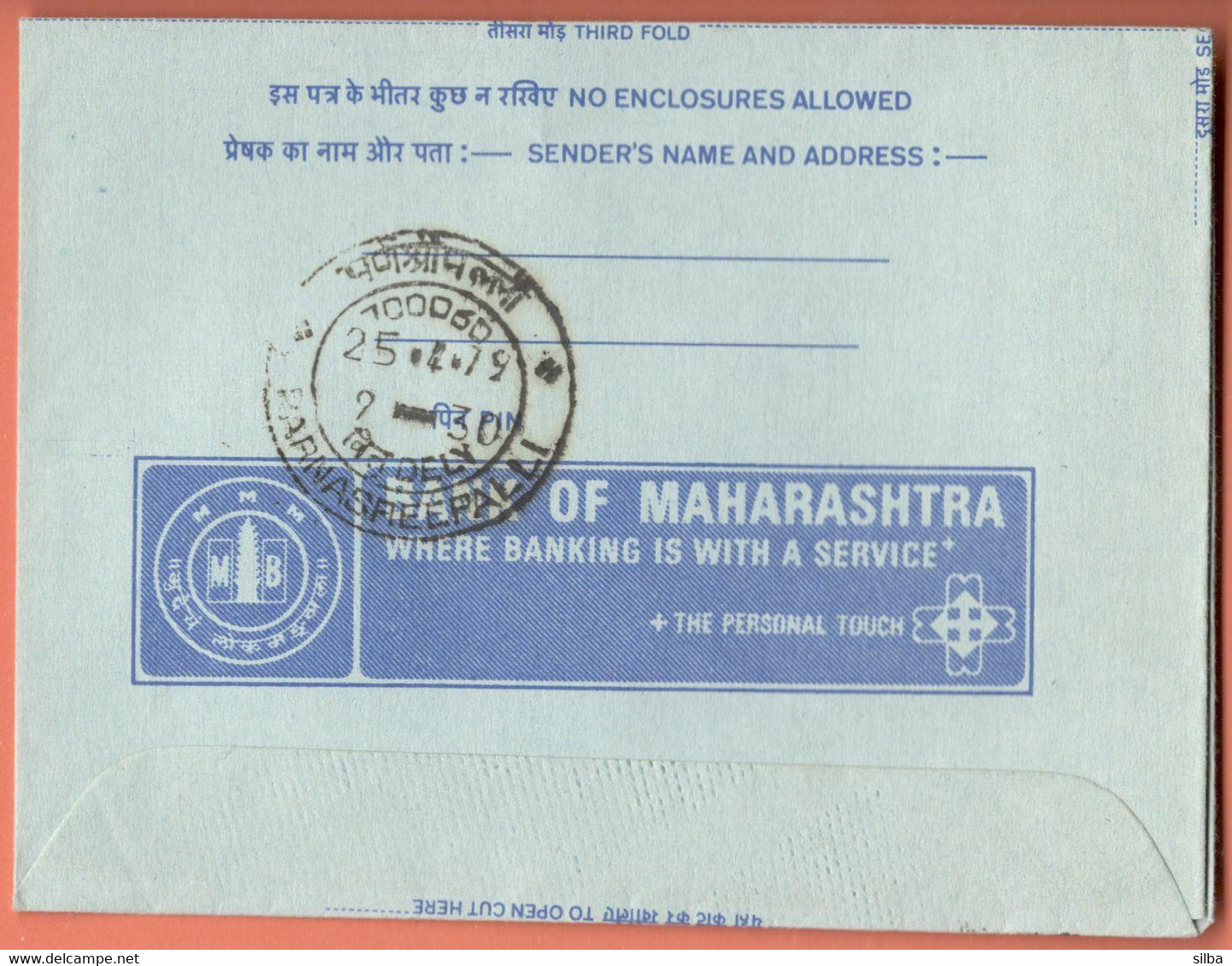 India Inland Letter / Peacock 20 Postal Stationery / Bank Of Maharashtra, Where Banking Is With A Service - Inland Letter Cards