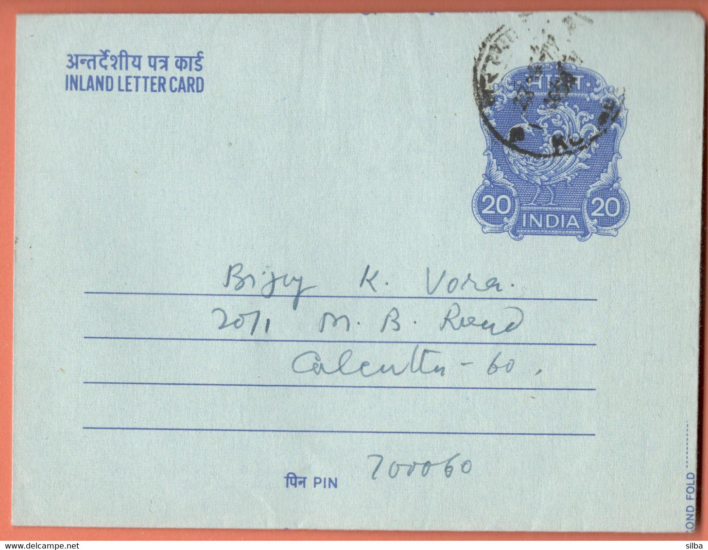 India Inland Letter / Peacock 20 Postal Stationery / Bank Of Maharashtra, Where Banking Is With A Service - Inland Letter Cards