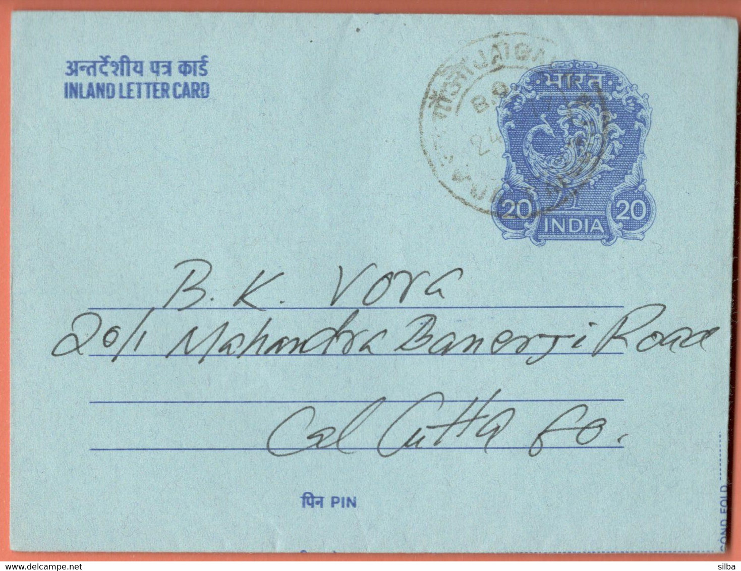 India Inland Letter / Peacock 20 Postal Stationery / Save With Canara Bank For A Secure Future - Inland Letter Cards