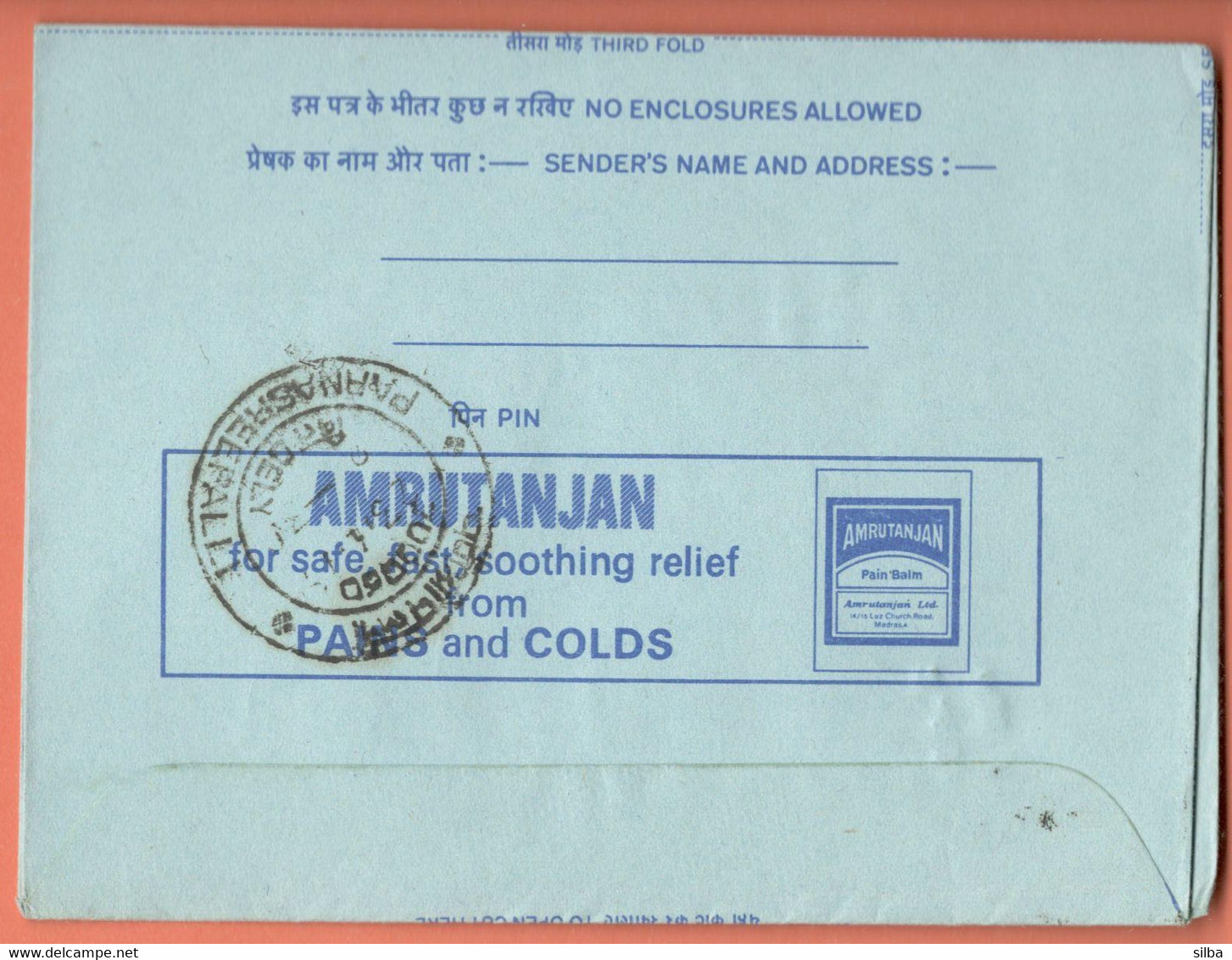 India Inland Letter / Peacock 20 Postal Stationery / Amrutanjan, For Safe, Fast, Soothing Relief From Pains And Colds - Inland Letter Cards