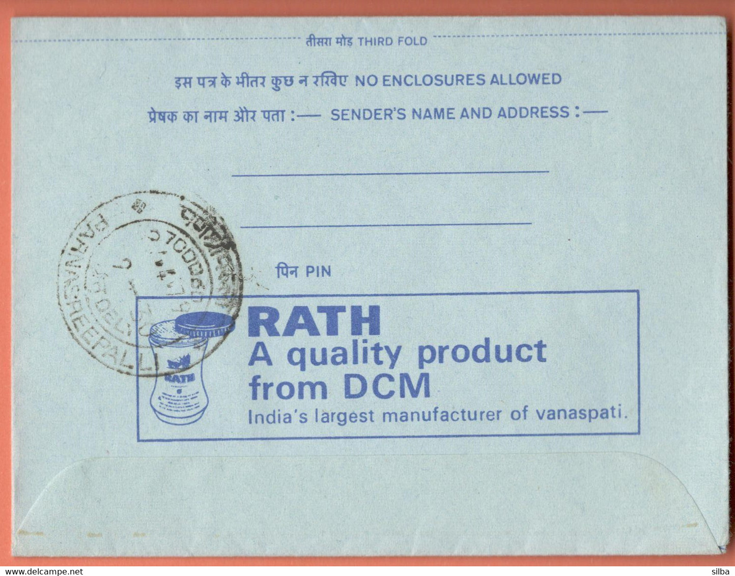 India Inland Letter / Peacock 20 Postal Stationery / RATH, A Quality Product From DCM - Inland Letter Cards