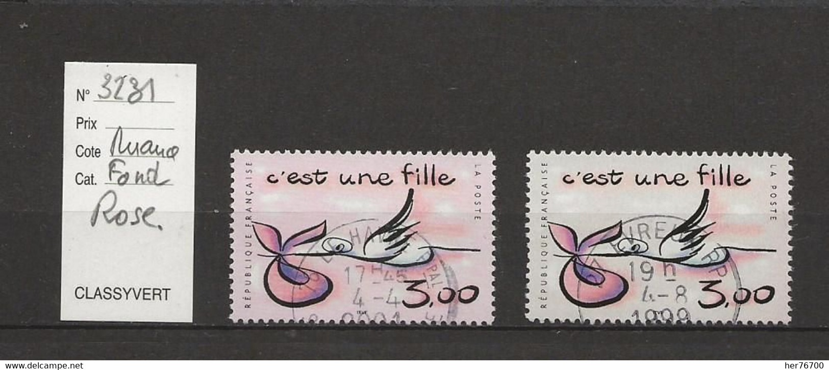 TIMBRE DE FRANCE  VARIETE  DIVERSE - Used Stamps