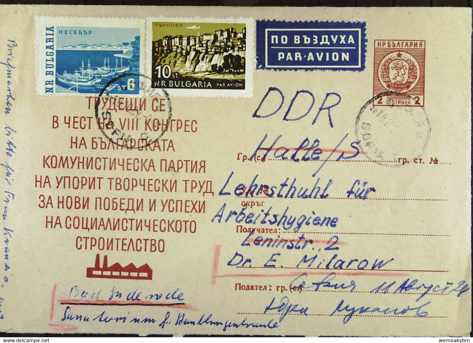 Bulgarien: Brief Aus SOFIA 16.10.62 Gs 2 Stotinki Und Zusatz 10/6 ST Nach Halle Weiter An Lungen-Sanatorium Bad Suderode - Cartas & Documentos