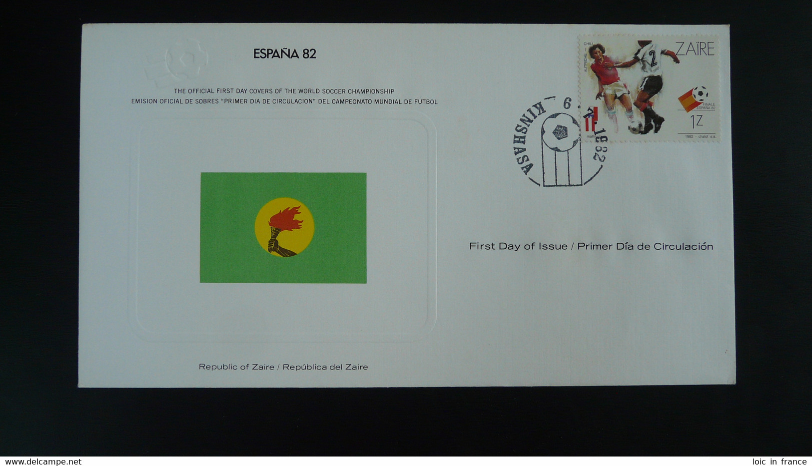 FDC Coupe Du Monde Football World Cup 1982 Zaire - 1980-1989