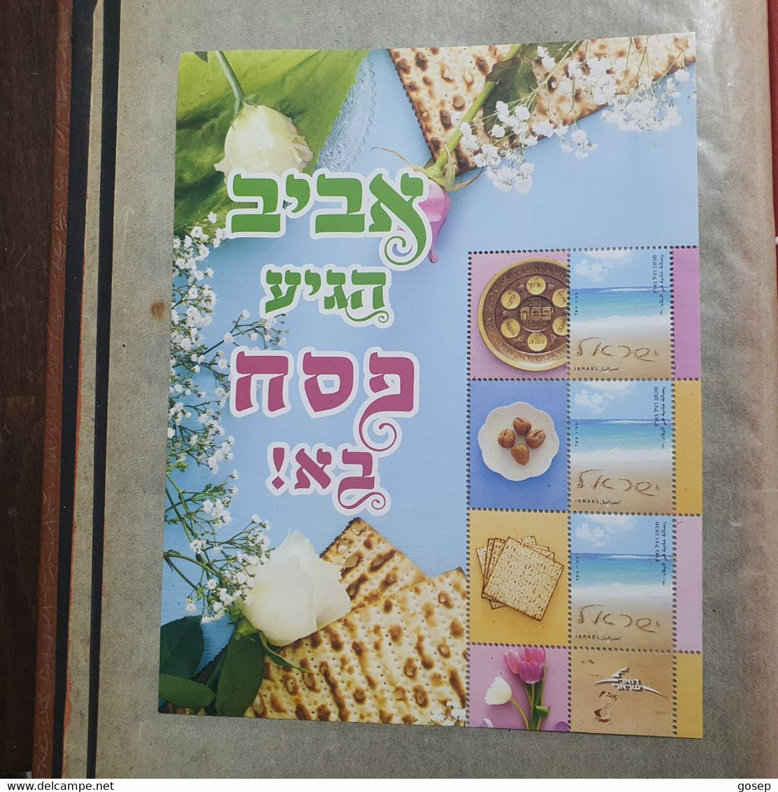 Israel-spring Passover Came-ahappy Passover-(2)-(block Stamps)-mint+free In Gift - Used Stamps (without Tabs)