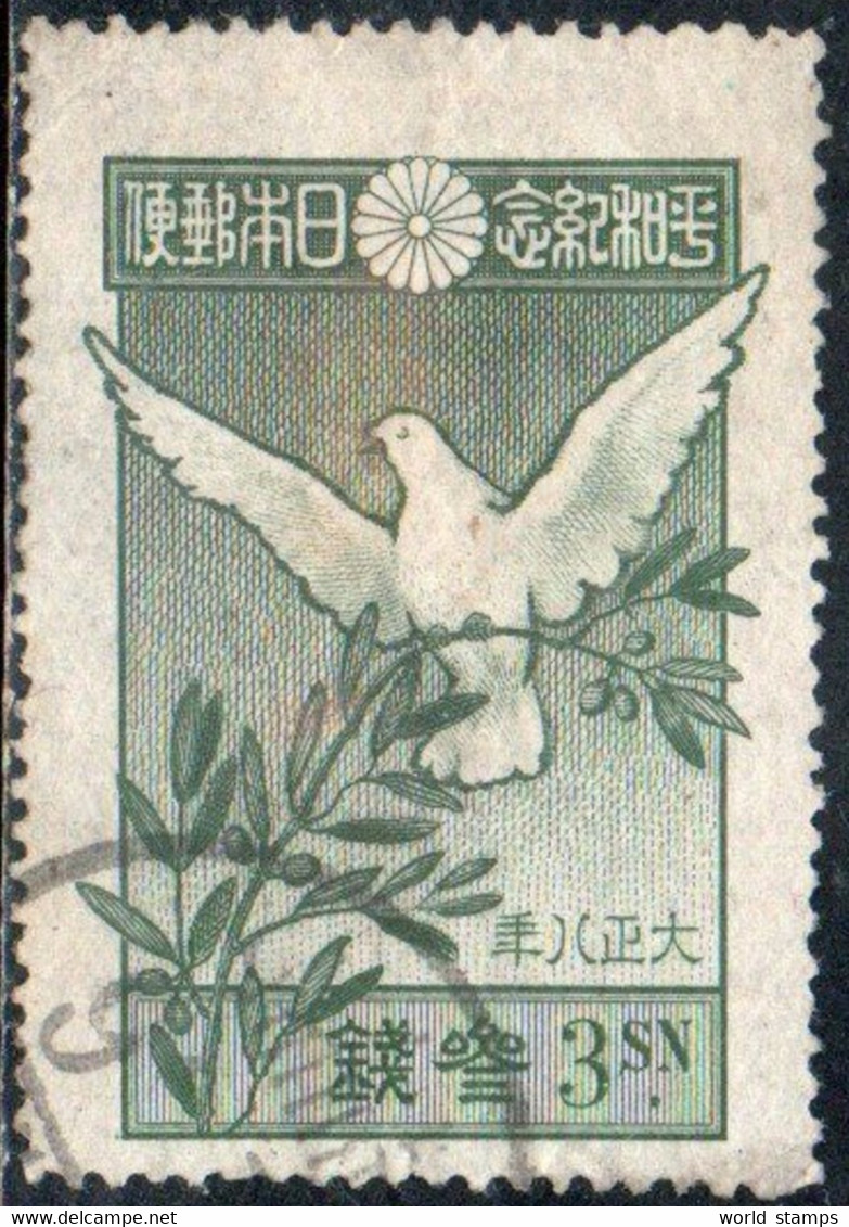 JAPON 1919 O - Nuevos