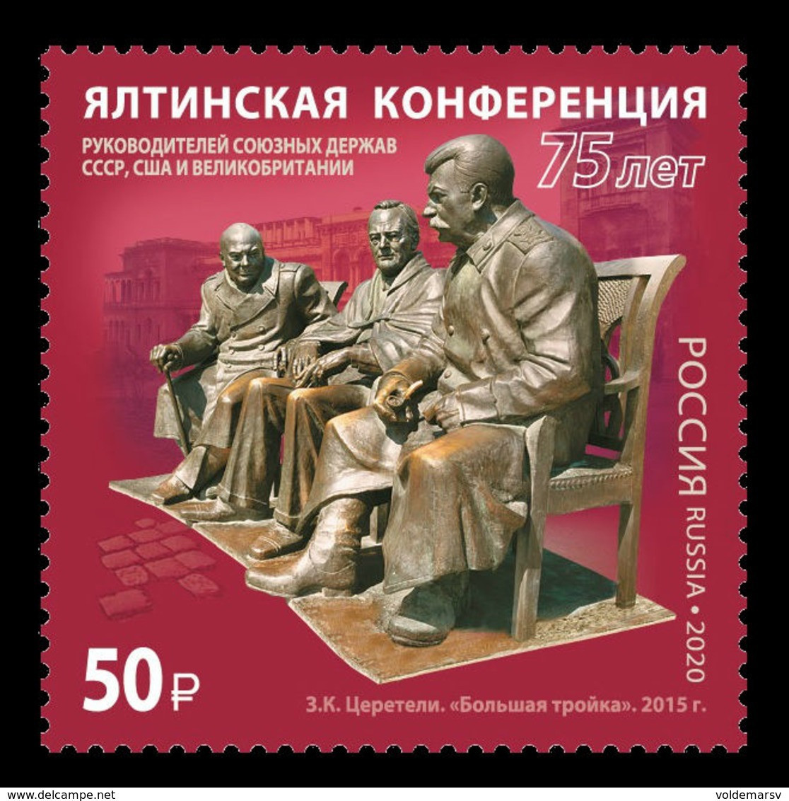 Russia 2020 Mih. 2823 World War II. Yalta Conference. Joseph Stalin. Franklin D. Roosevelt. Winston Churchill MNH ** - Ungebraucht