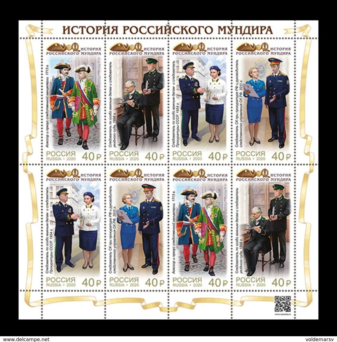 Russia 2020 Mih. 2828/31 Uniforms Of Investigative Officers (M/S) MNH ** - Ungebraucht