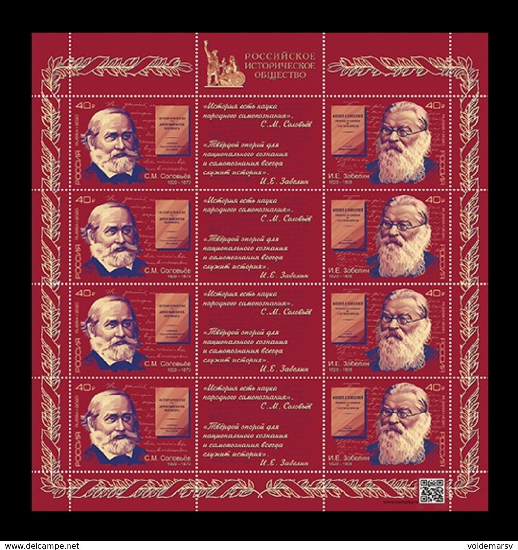 Russia 2020 Mih. 2832/33 Outstanding Historians Sergey Solovyov And Ivan Zabelin (M/S) MNH ** - Nuevos
