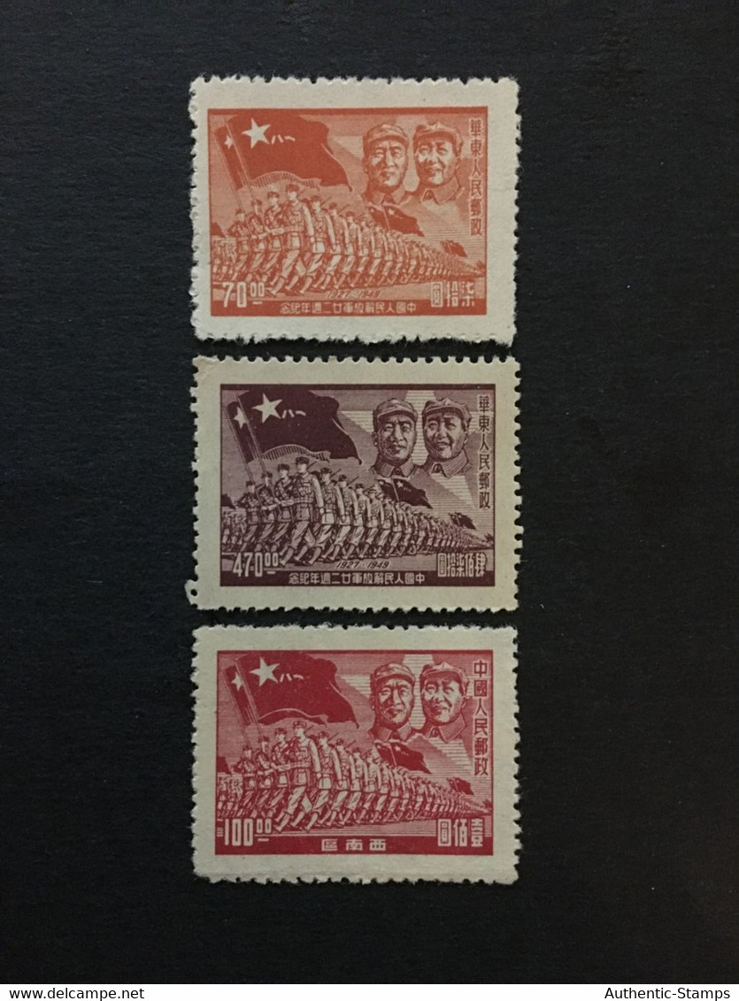 CHINA  STAMP, TIMBRO, STEMPEL, Unused, CINA, CHINE, LIST 3675 - South-Western China 1949-50
