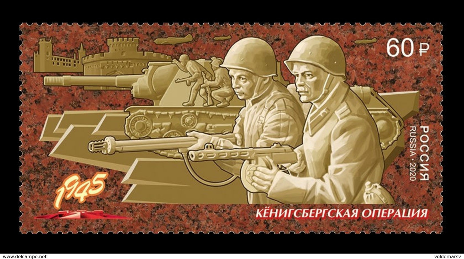 Russia 2020 Mih. 2847 World War II. Way To The Victory. Battle Of Konigsberg MNH ** - Unused Stamps