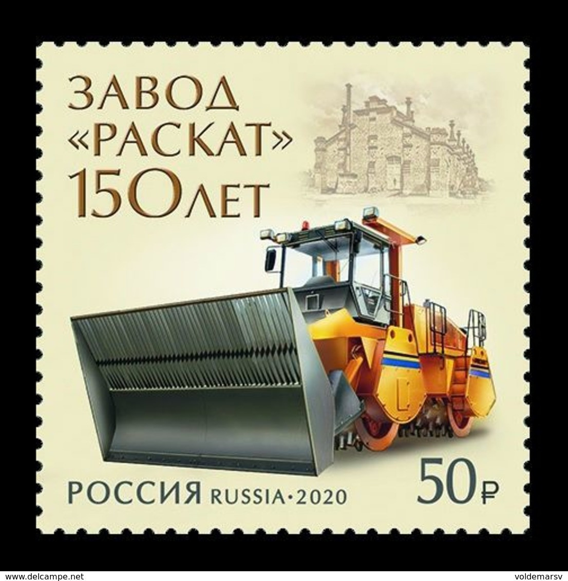 Russia 2020 Mih. 2879 Raskat Factory. Rybinsk Asphalt Compactors MNH ** - Nuovi