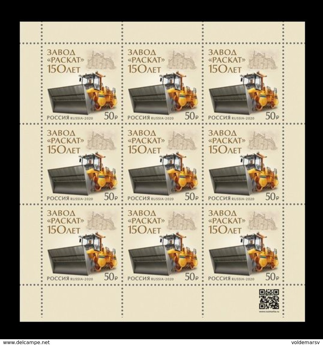 Russia 2020 Mih. 2879 Raskat Factory. Rybinsk Asphalt Compactors (M/S) MNH ** - Nuovi