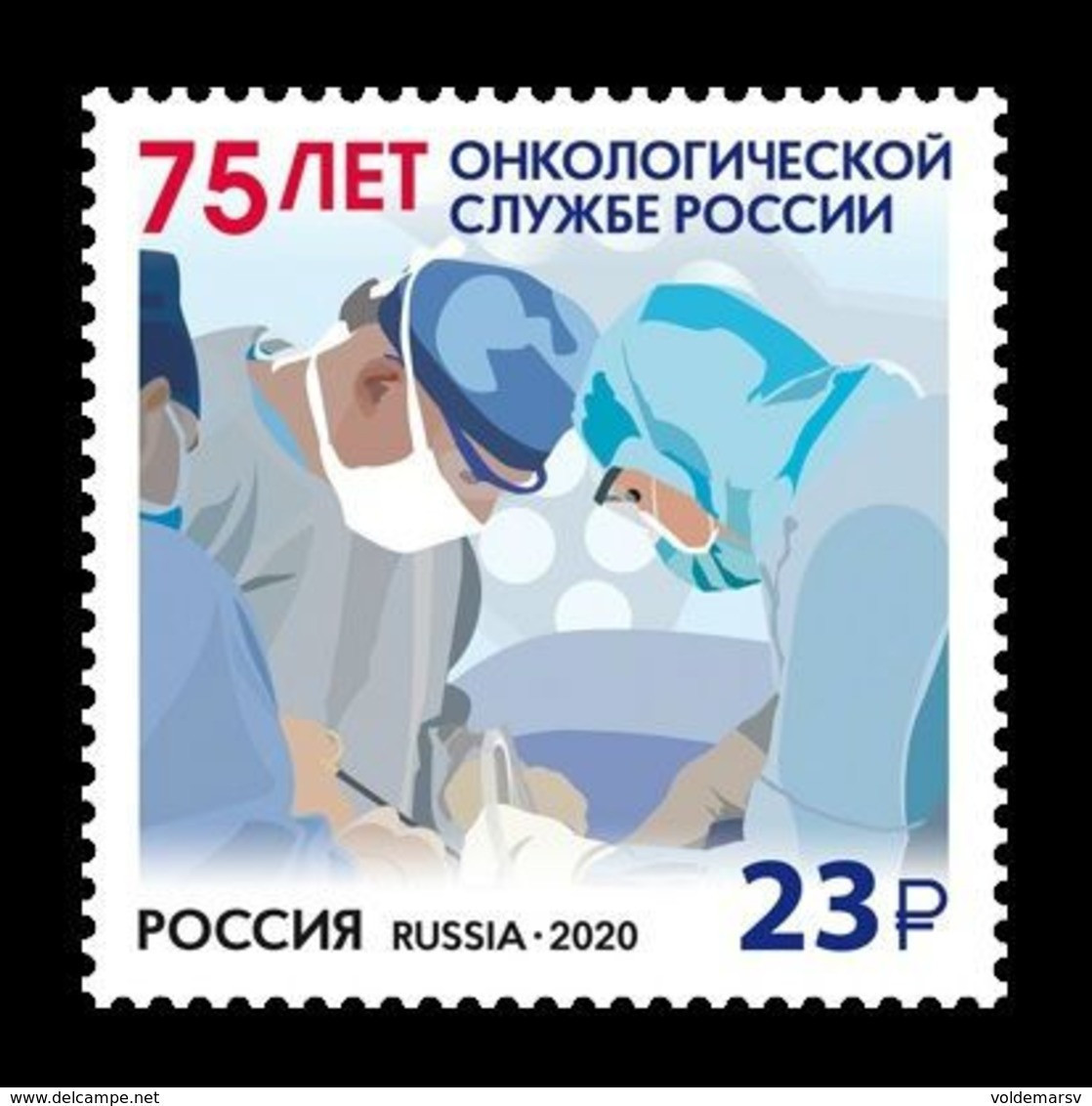 Russia 2020 Mih. 2882 Medicine. Oncology Service Of Russia MNH ** - Ongebruikt