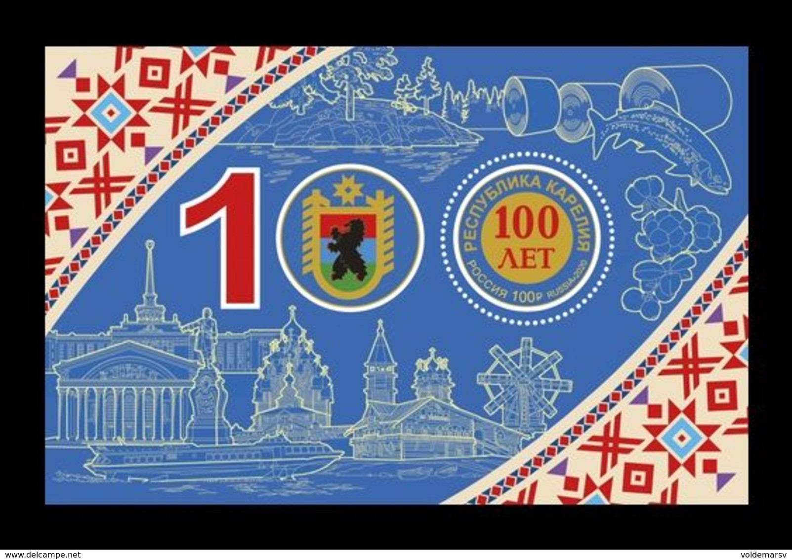 Russia 2020 Mih. 2887 (Bl.305) Republic Of Karelia MNH ** - Unused Stamps