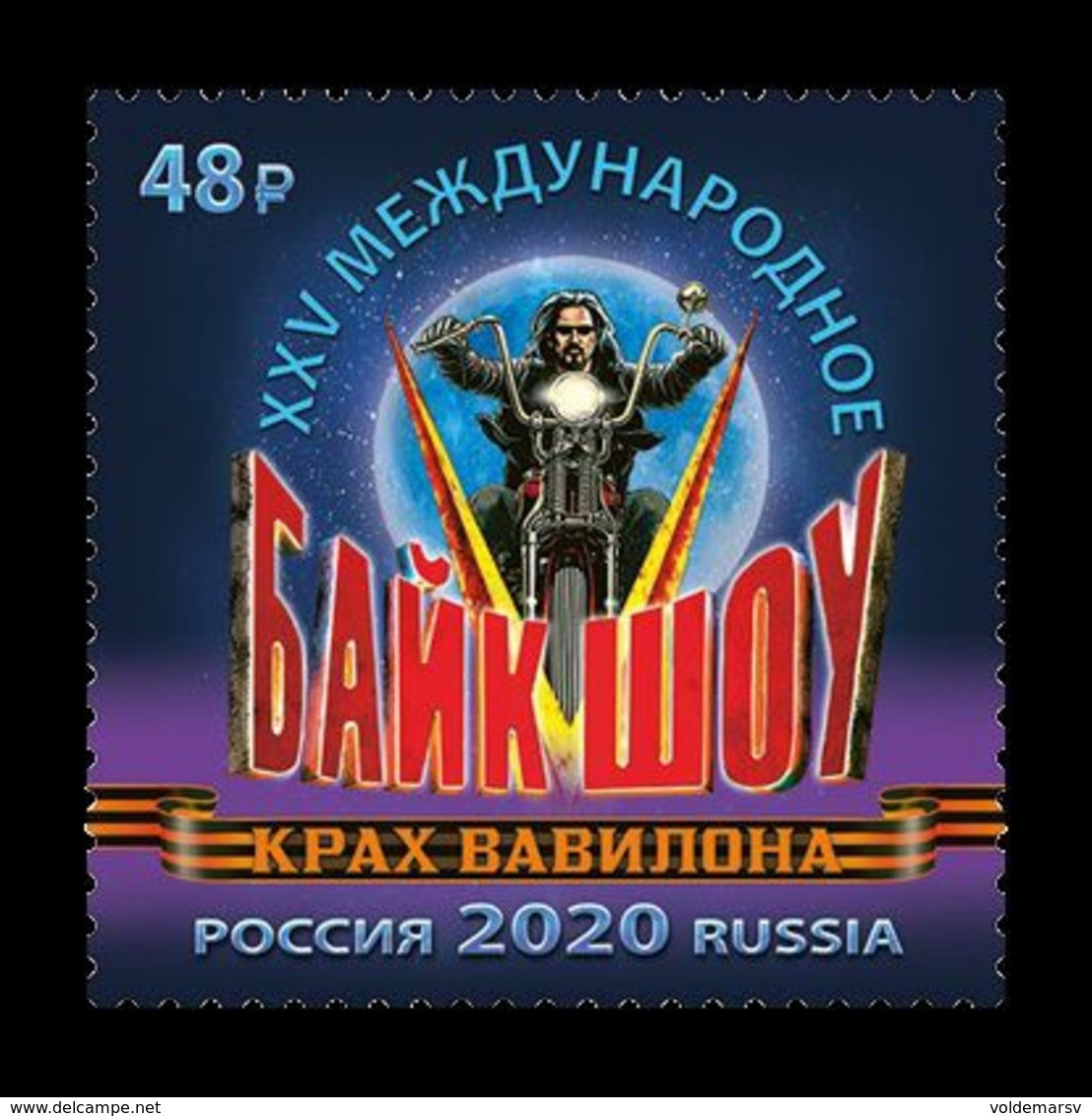 Russia 2020 Mih. 2899 International Bike Show The Fall Of Babylon In Sevastopol MNH ** - Nuovi