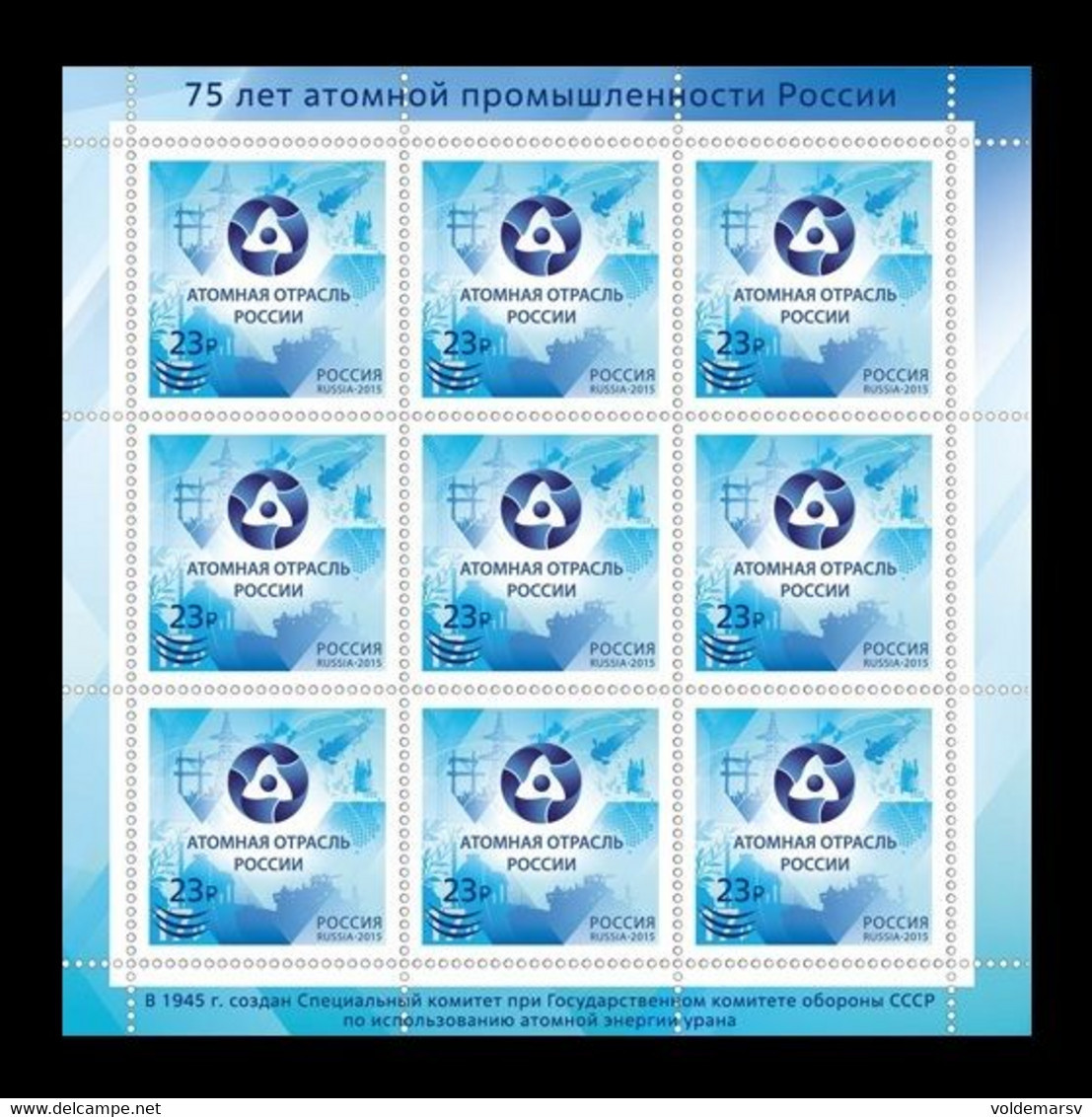 Russia 2020 Mih. 2921 Nuclear Industry (overprint) (M/S) MNH ** - Ungebraucht