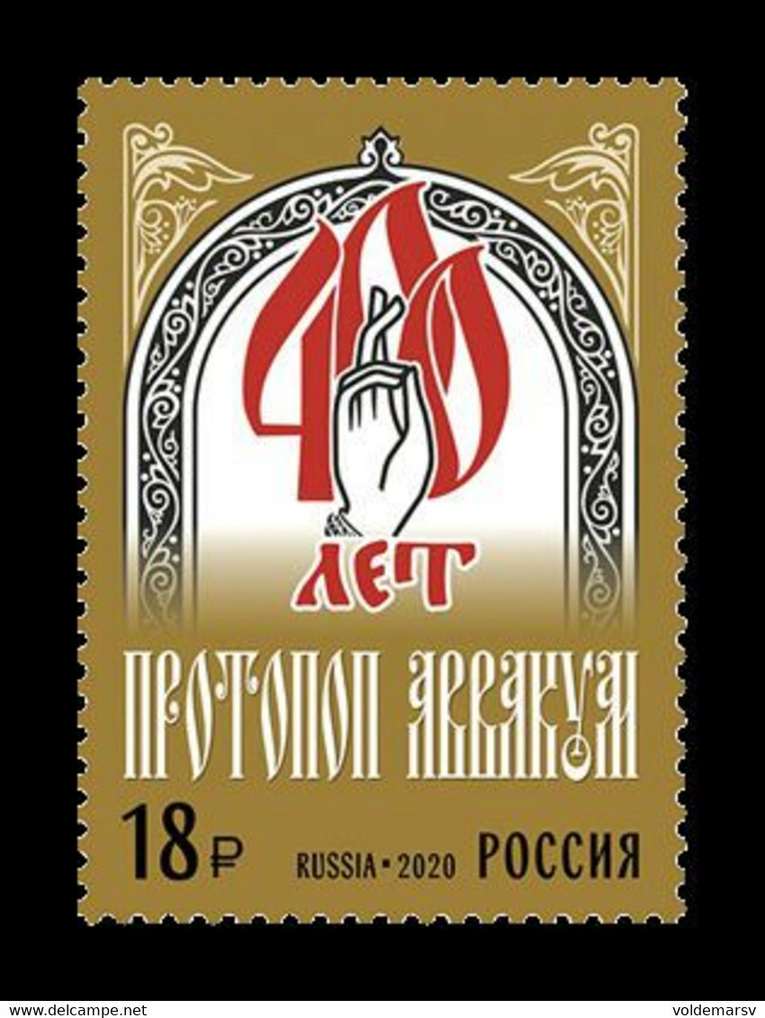 Russia 2020 Mih. 2927 Protopope Avvakum MNH ** - Nuovi