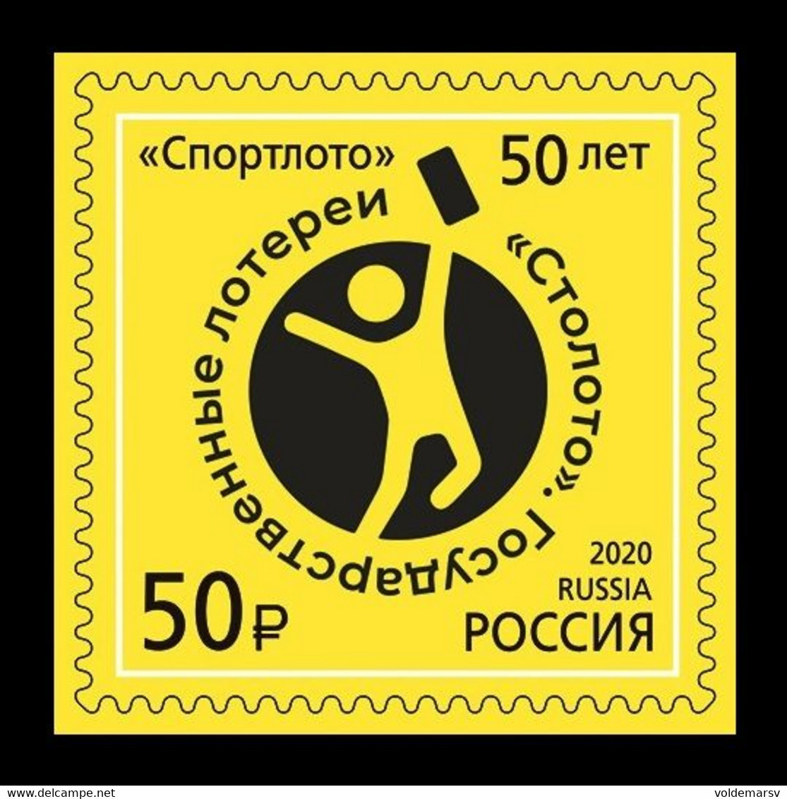 Russia 2020 Mih. 2938 Sportloto Lottery MNH ** - Nuovi