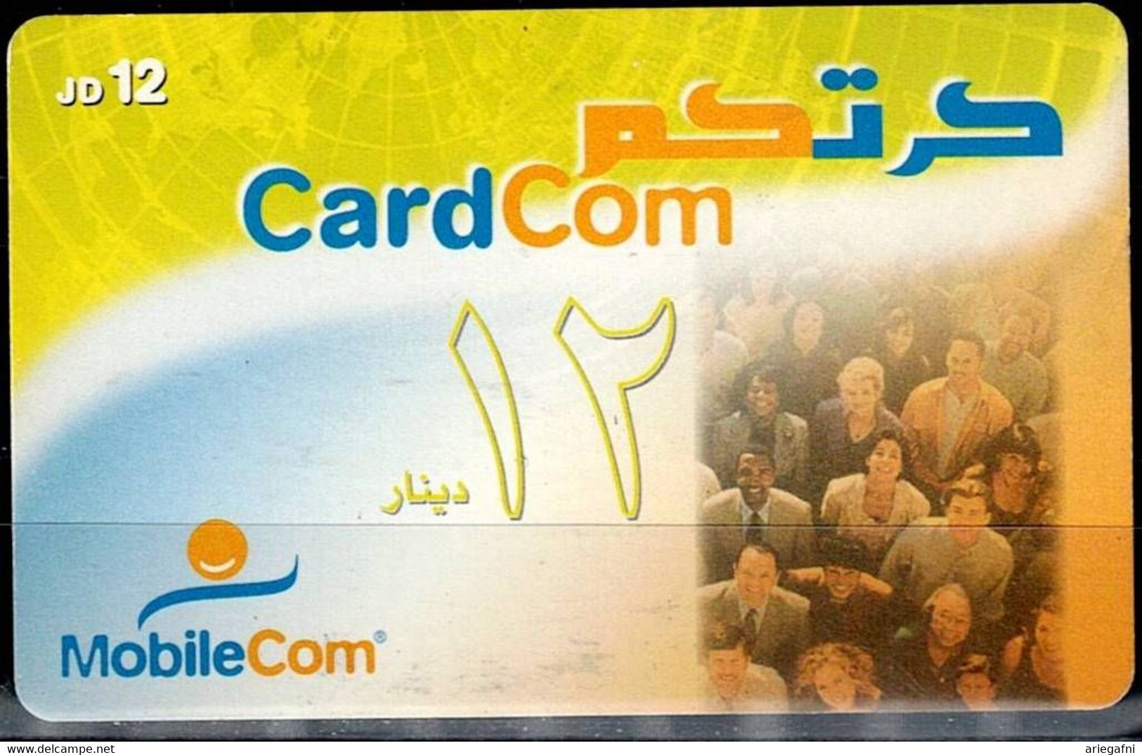 PALESTINE  2007  PHONECARD CARD COM USED VF!! - Palestina