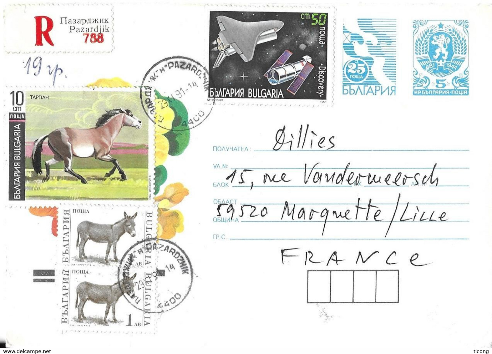 PAZARDIJK BULGARIE 1991 - ENTIER POSTAL RECOMMANDE  FLEURS , TIMBRES ANES, DISCOVERY, SATTELITE, TARPAN CHEVAL SAUVAGE,, - Lettres & Documents