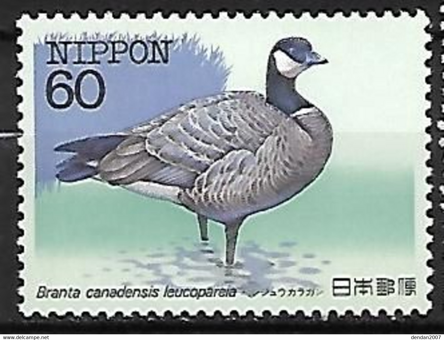 Japan - MNH *** 1983 :  Cackling Goose  -  Branta Hutchinsii - Oies