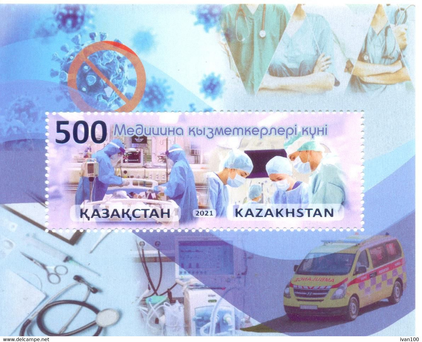 2021. Kazakhstan, Medicine, Medical Worker's Day,  S/s, Mint/** - Kazakhstan
