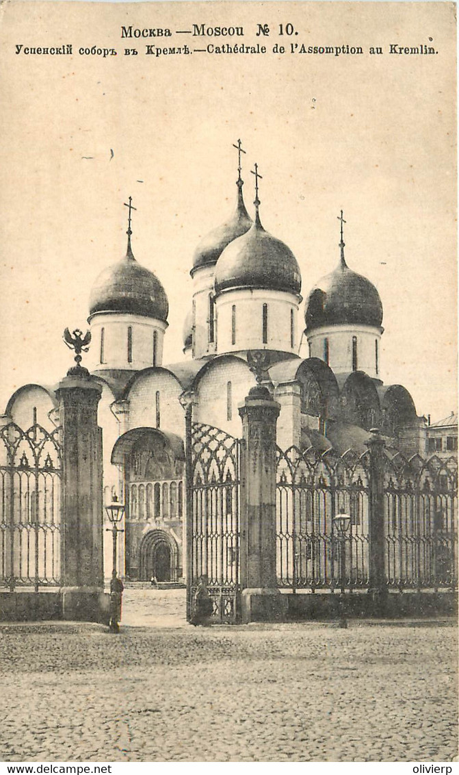 Russie - Russland -  Moscou -  La Cathédrale De L' Assomption Au Kremlin - N° 10 - Russia