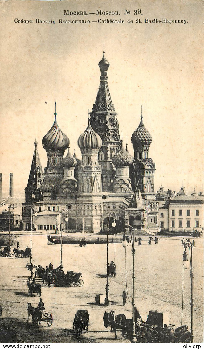 Russie - Russland -  Moscou -  La Cathédrale De St. BasileBlajennoy - N° 39 - Rusland