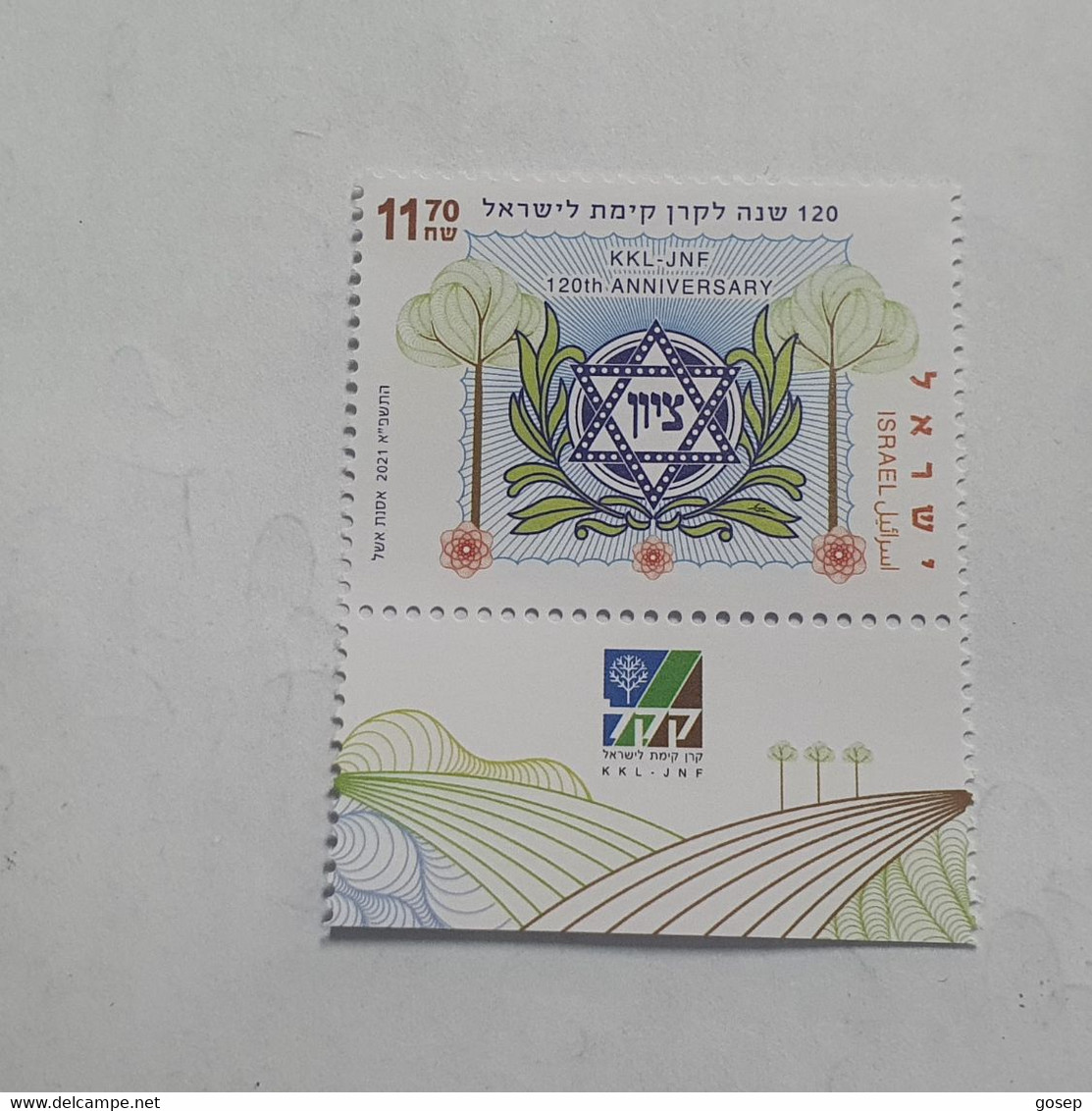 Israel-(IL2615)- Karen Kayemeth Lelsrael)-(Jewish National Fun)-120years-(6)-(11.70₪)-(9/2/21)-mint - Unused Stamps