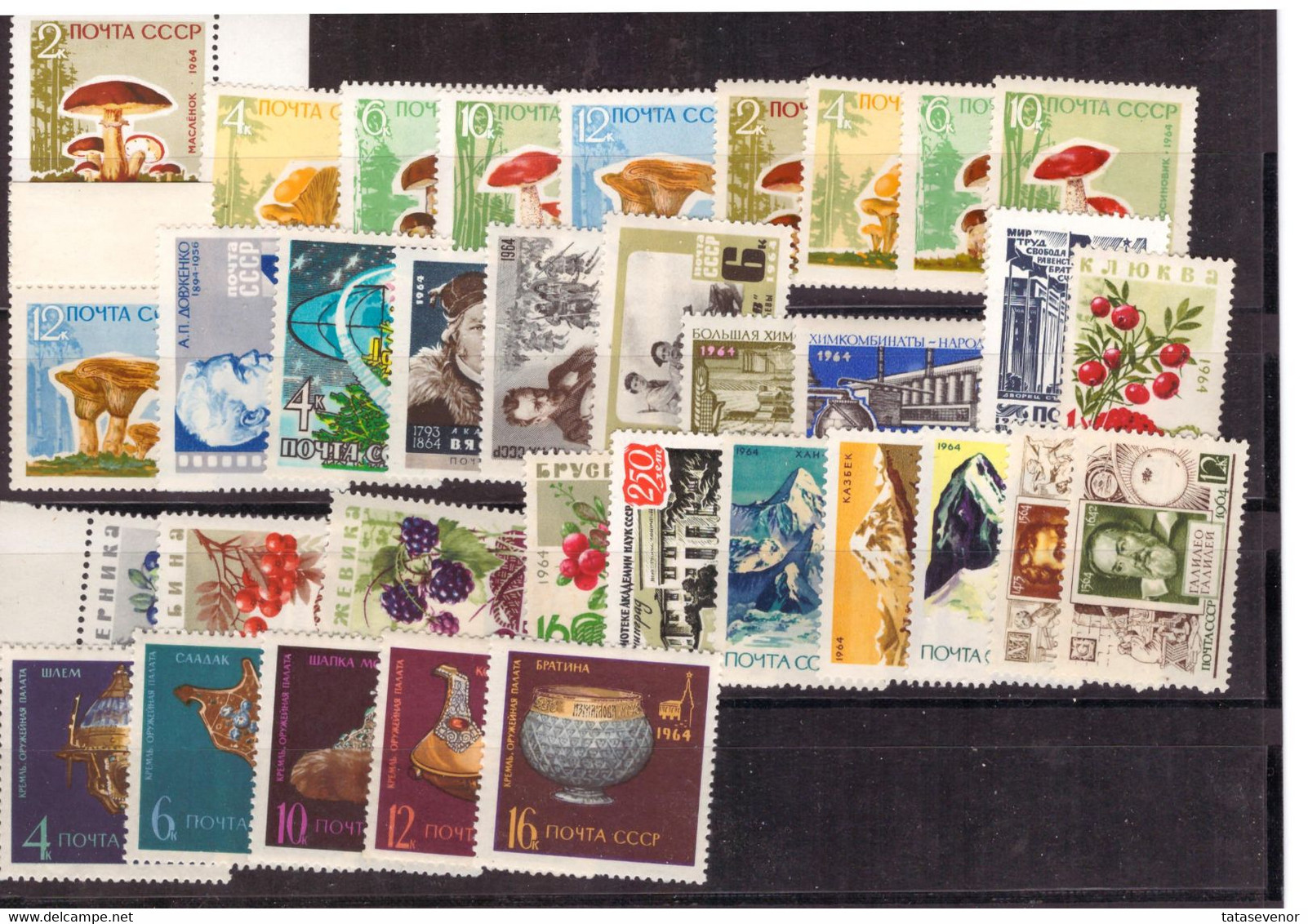 RUSSIA USSR Complete Year Set MNH 1964 ROST Including Block 33 (MICHEL) - Annate Complete