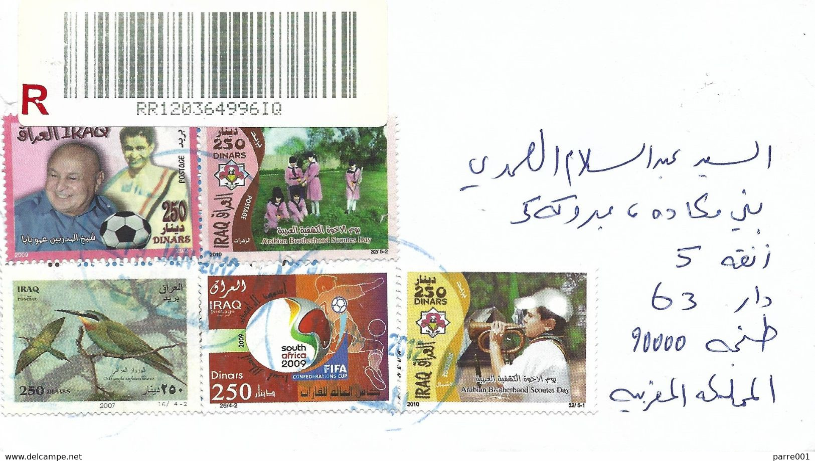 Iraq 2012 Baghdad World Cup Football South Africa Scouting Scoutism Registered Cover To Tunisia - 2010 – South Africa