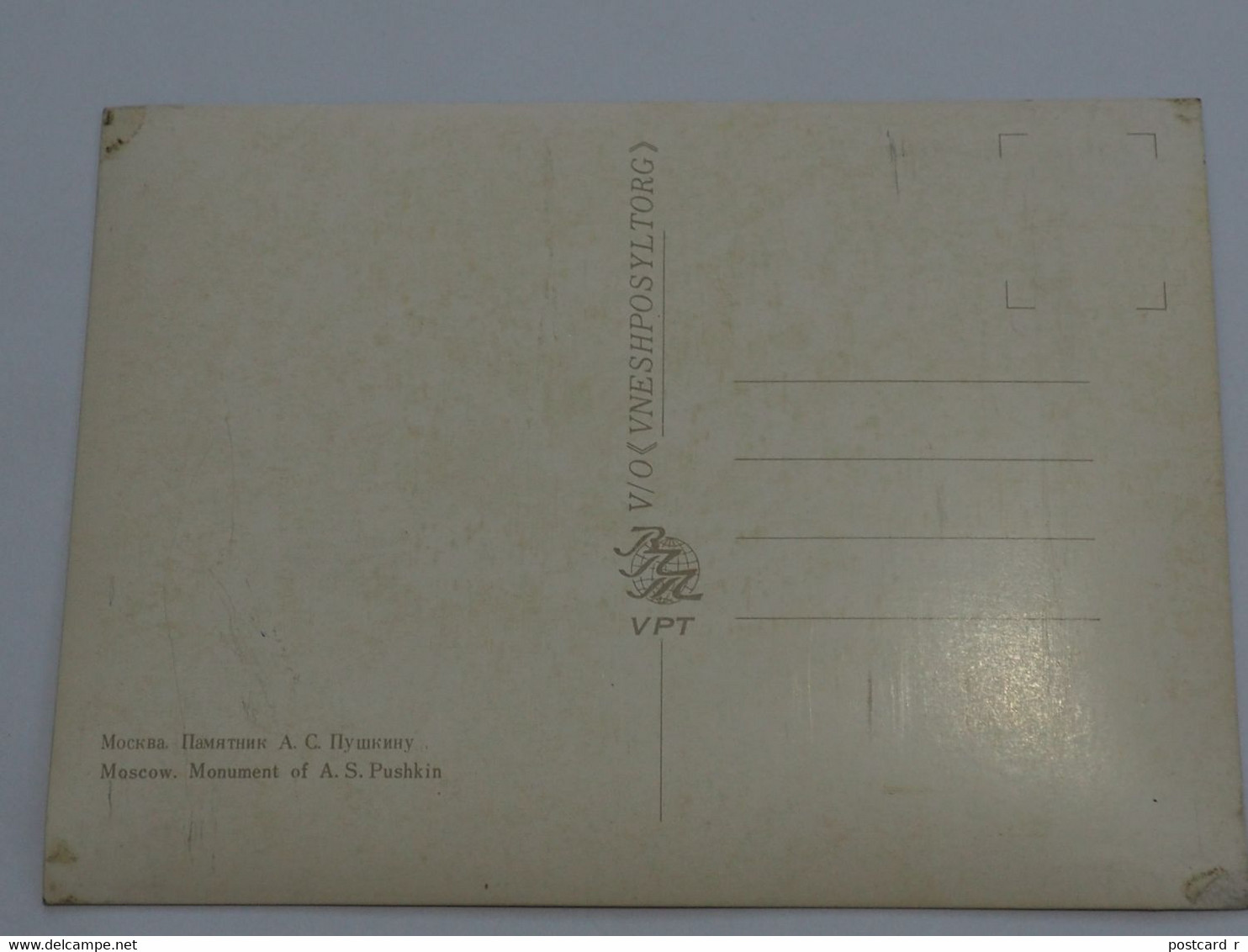 3d 3 D Lenticular Stereo Postcard Moscow Monument Pushkin     A 215 - Estereoscópicas