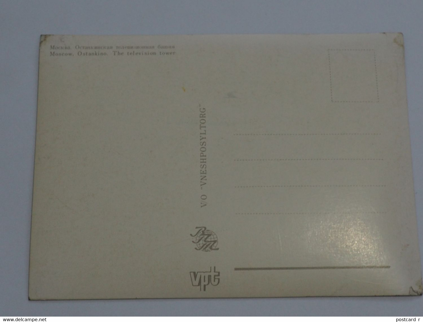 3d 3 D Lenticular Stereo Postcard Moscow Ostankino     A 215 - Estereoscópicas