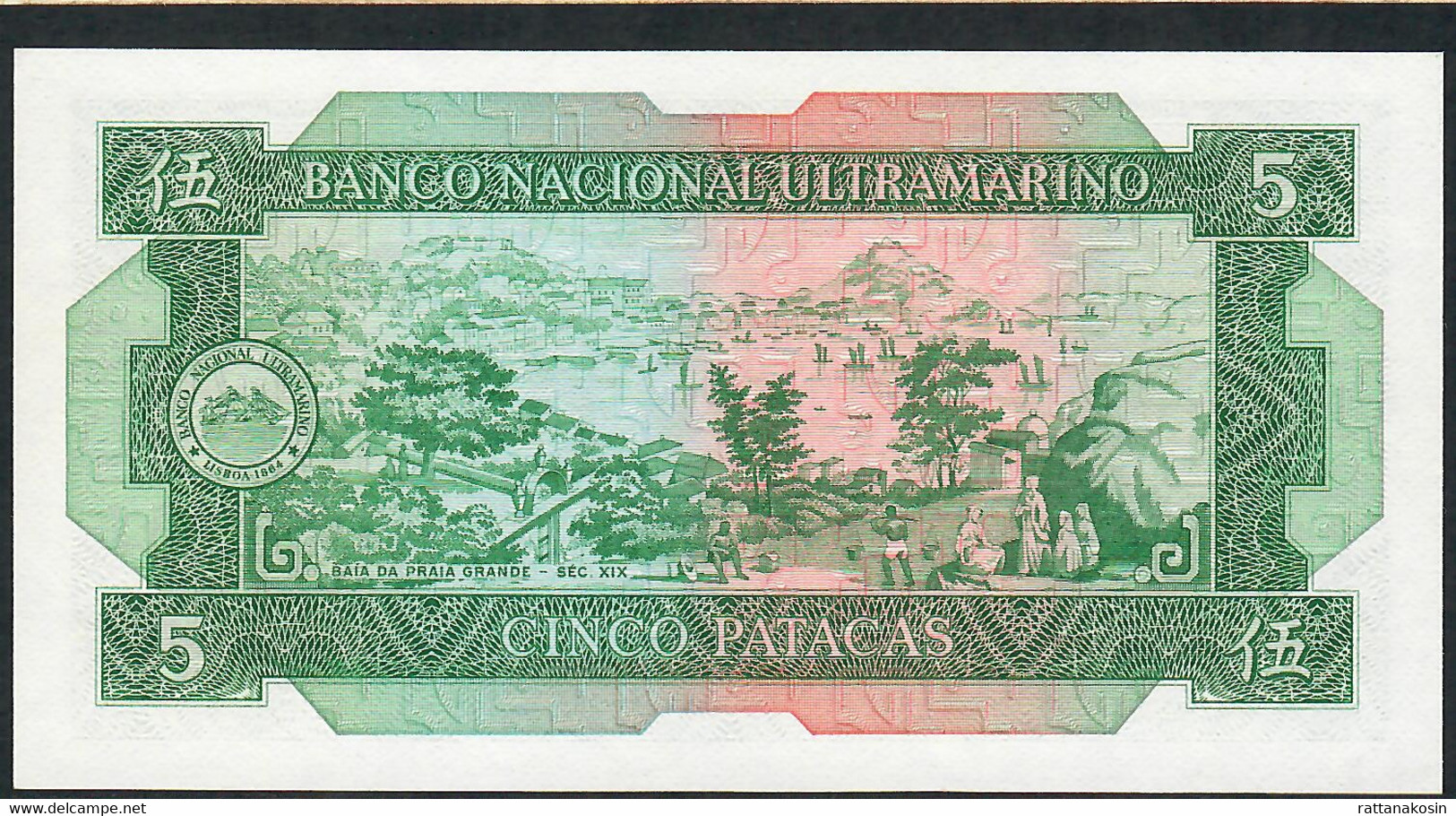 MACAU P58c 5 PATACAS 1981 #AZ  Signature A52/DG1      UNC. - Macau