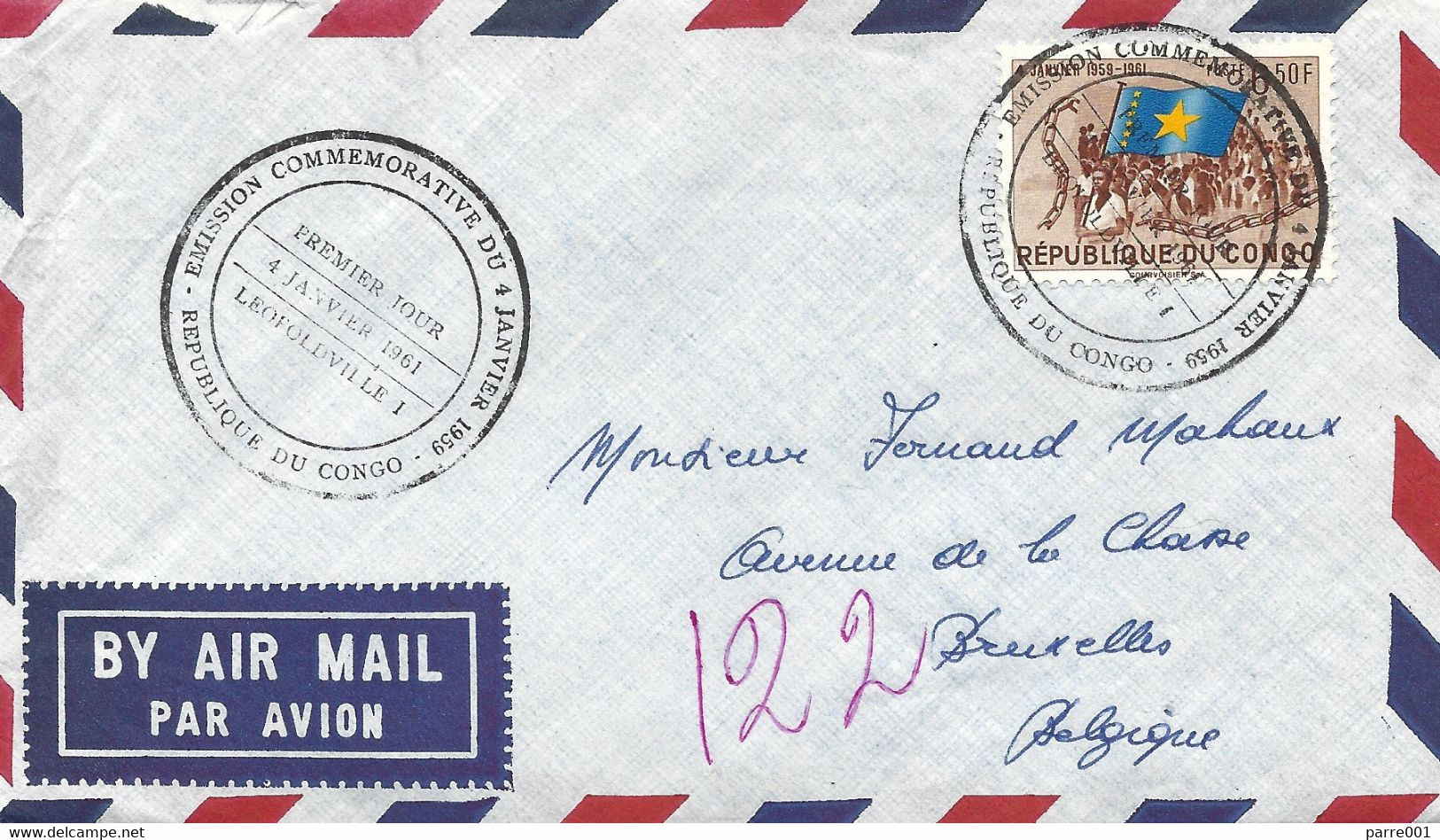 Zaire Congo 1961 Leopoldville Flag Independence FDC Cover - Enveloppes