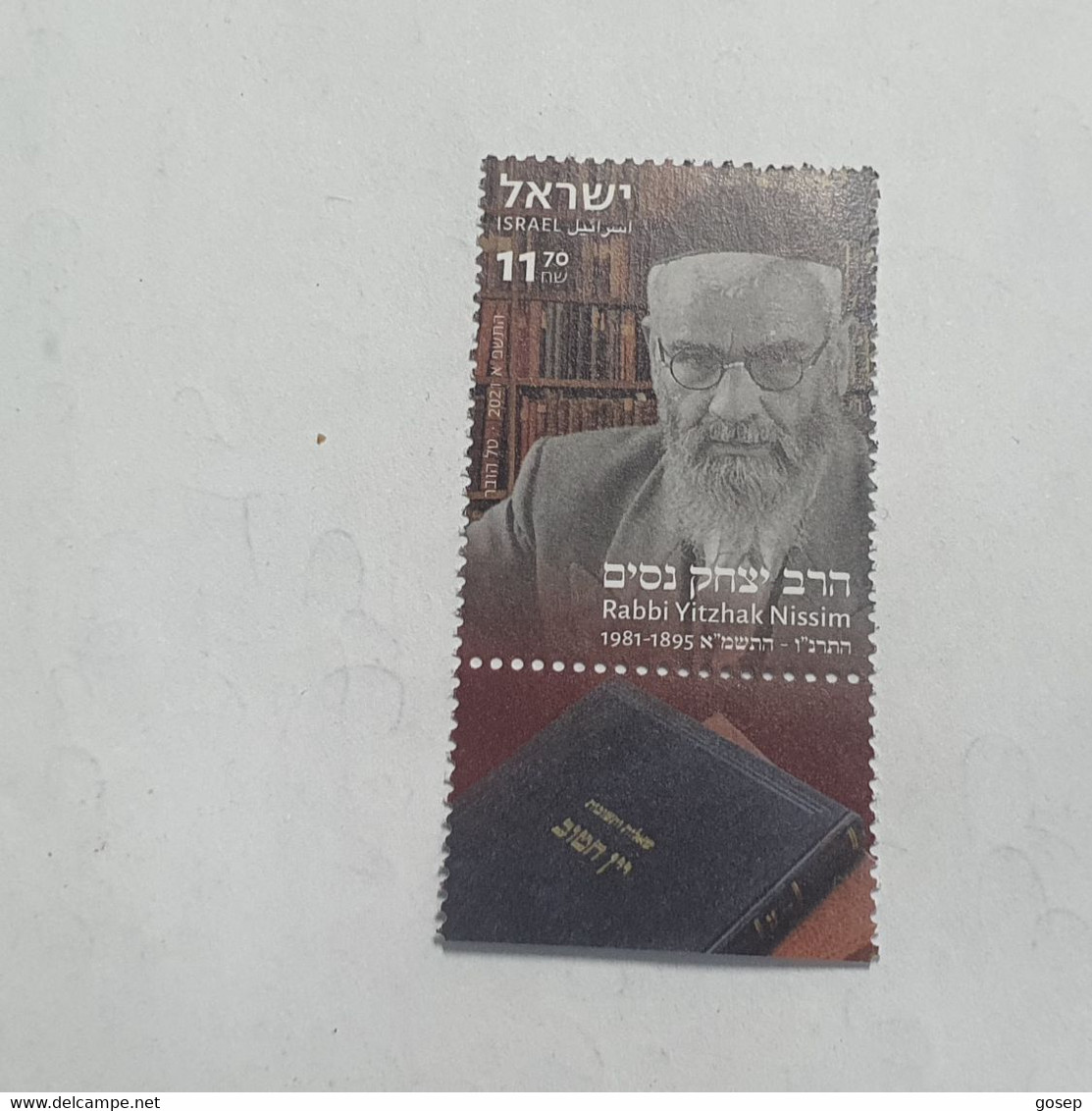 Israel-(IL2675)-Yitzhak Nissim-Rabbinical Scholar-(43)-(?)(11.70₪)-(24/8/21)-mint - Nuovi