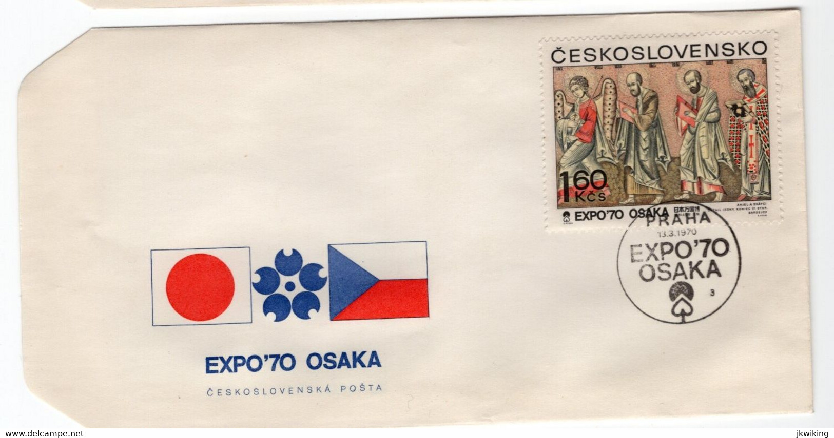 FDC - World Exhibition Expo 1970 - Osaka - Bells - - 1970 – Osaka (Japan)