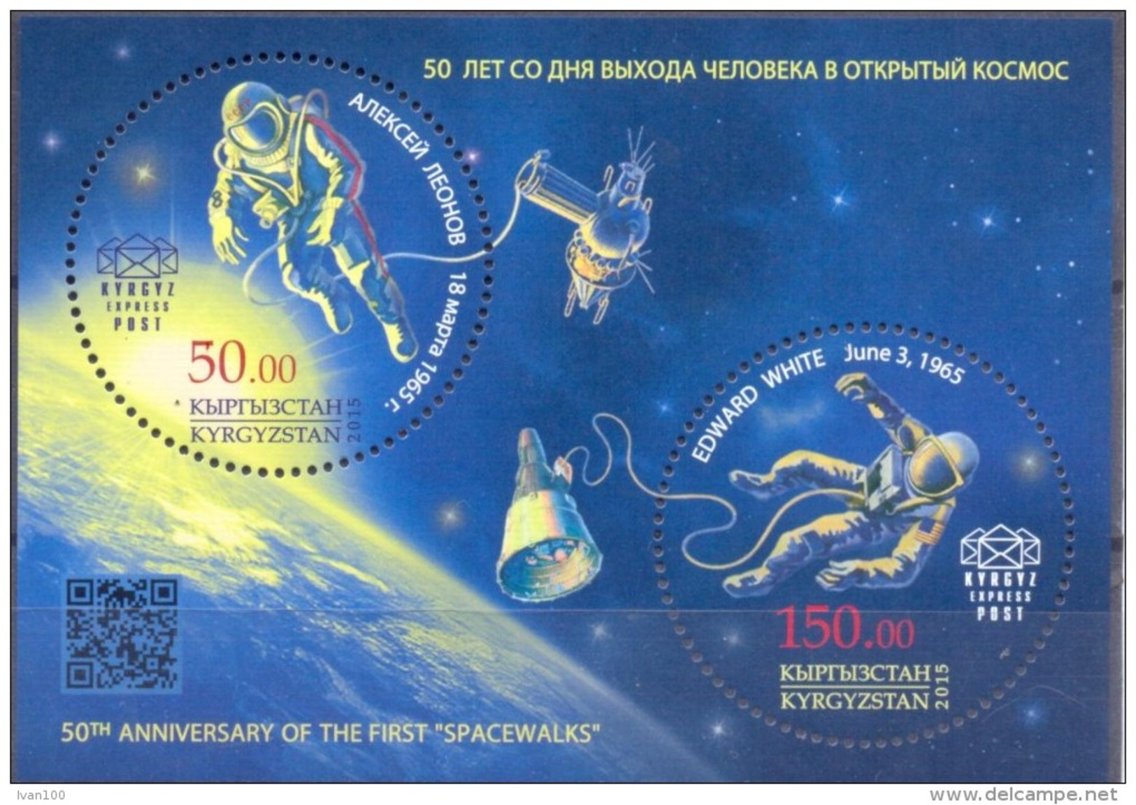 2015. Kyrgyzstan,  50 Anniversary Of The First Space Walks, S/s Perforated,  Mint/** - Kirghizistan