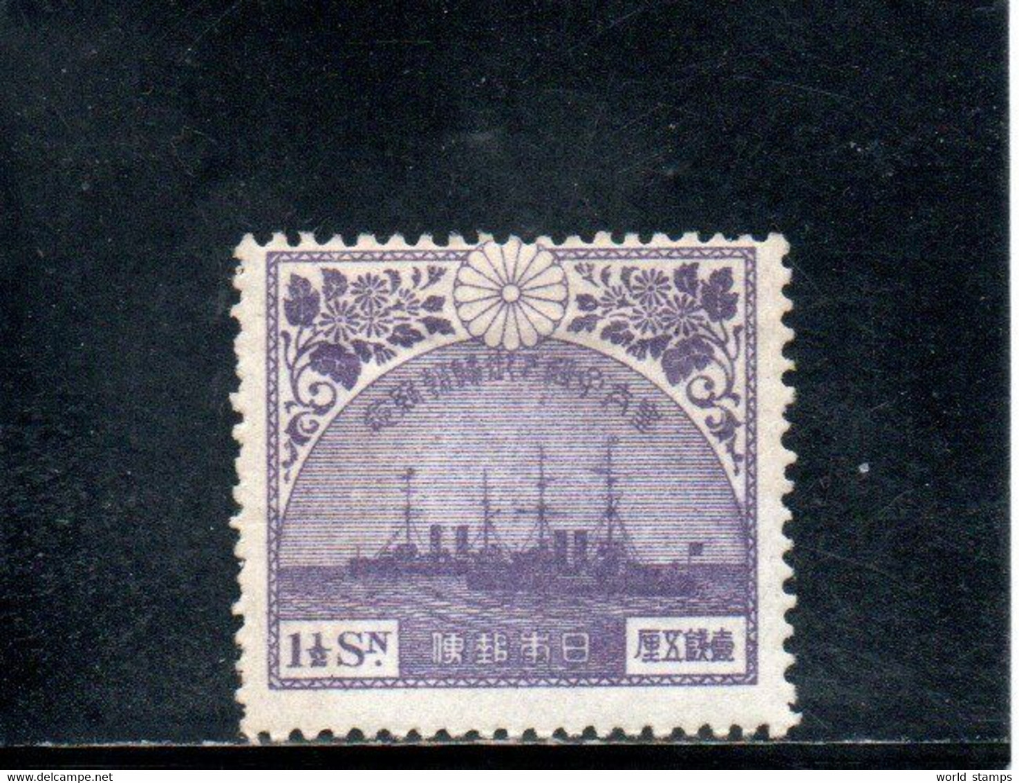 JAPON 1921 ** - Unused Stamps