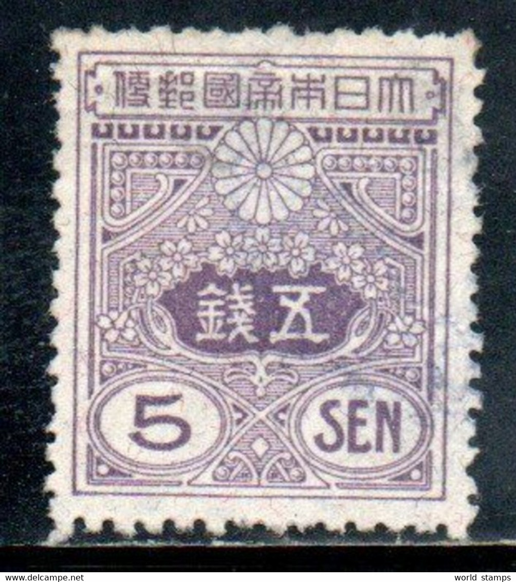 JAPON 1914-9 O - Oblitérés