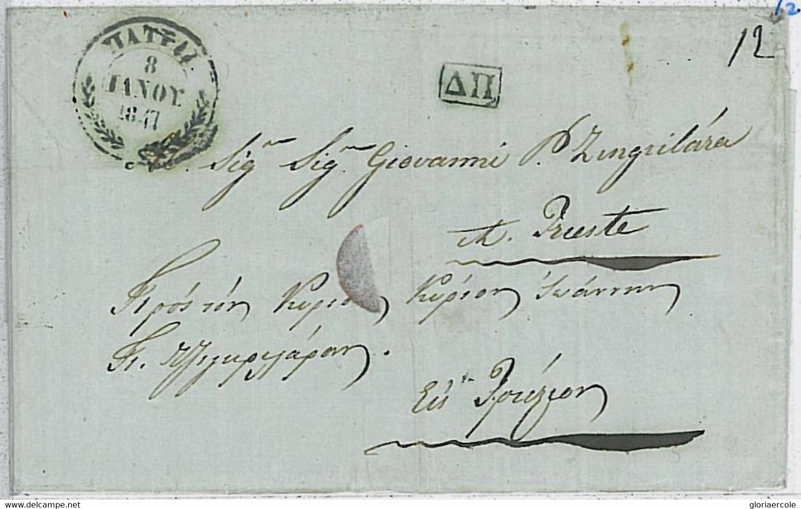 29883 - GREECE - POSTAL HISTORY : PREFILATELIC COVER To TRIEST 1847 - ...-1861 Préphilatélie