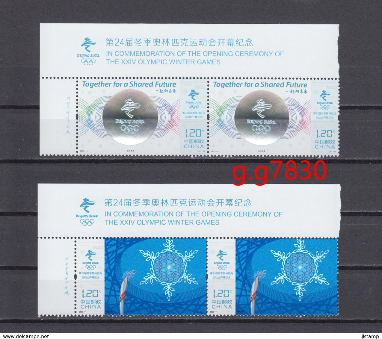 China 2022 Beijing 24th Winter Olympic Games Opening Stamp Set X2,With Margin,MNH,2022-4 - Winter 2022: Peking