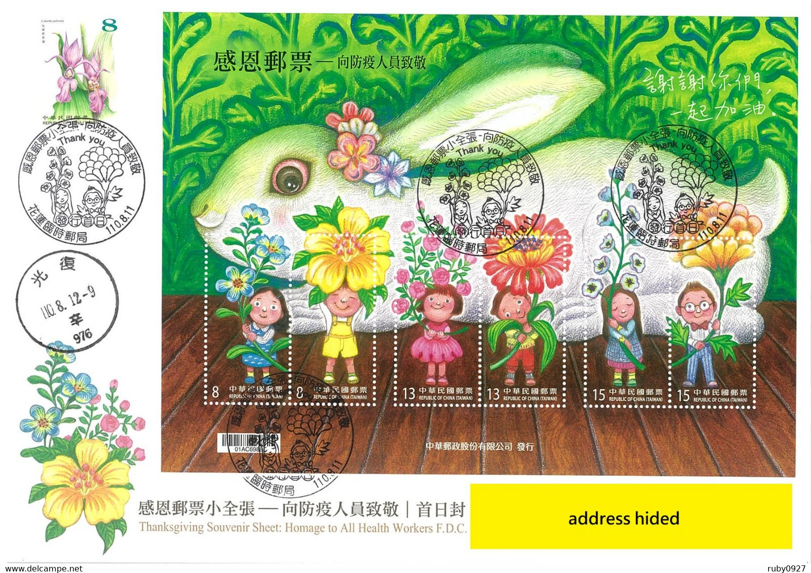 TAIWAN 2021 THANKSGIVING SOUVENIR SHEET: HOMAGE TO ALL HEALTH (COVID-19) WORKERS FIRST DAY COVER, FLOWERS, FLORA, RABBIT - Covers & Documents