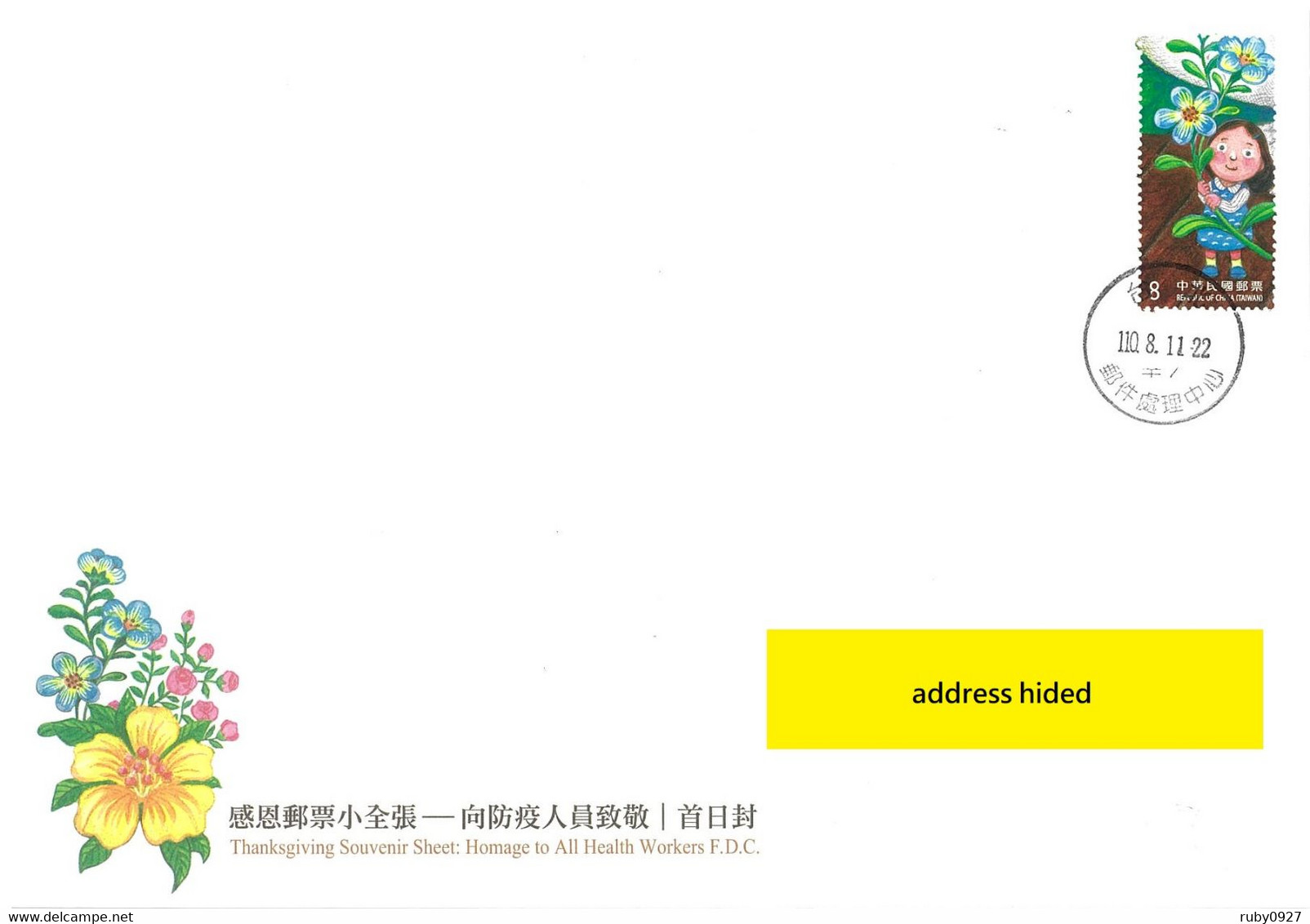 TAIWAN 2021 THANKSGIVING SOUVENIR SHEET: HOMAGE TO ALL HEALTH (COVID-19) WORKERS FIRST DAY COVER, FLOWERS, FLORA, KID - Brieven En Documenten