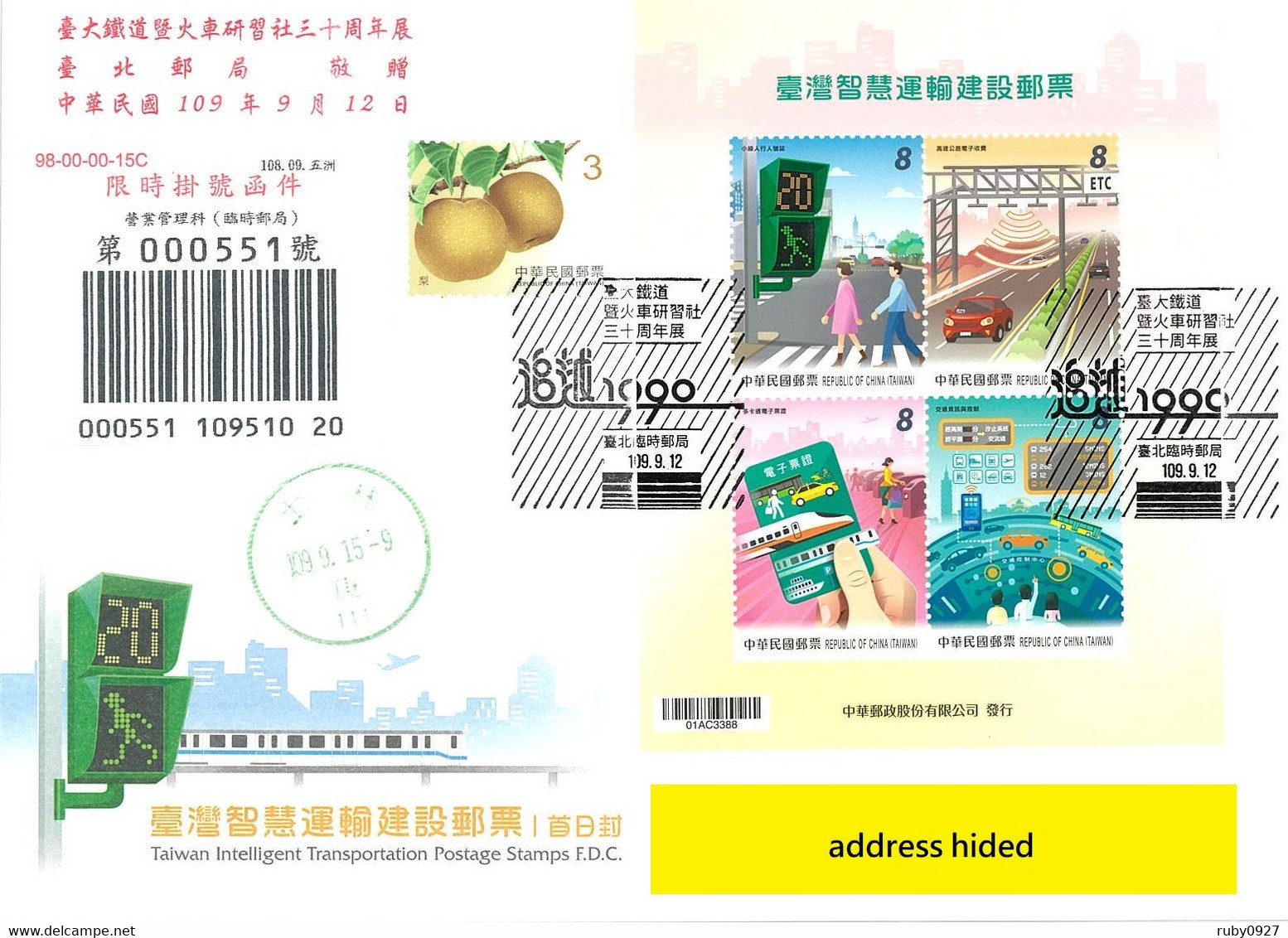 TAIWAN 2019 INTELLIGENT TRANSPORTATION, WITH NATIONAL TAIWAN UNIVERSITY RAILWAY CLUB CANCELLATION, TRAIN, METRO, TRAFFIC - Storia Postale