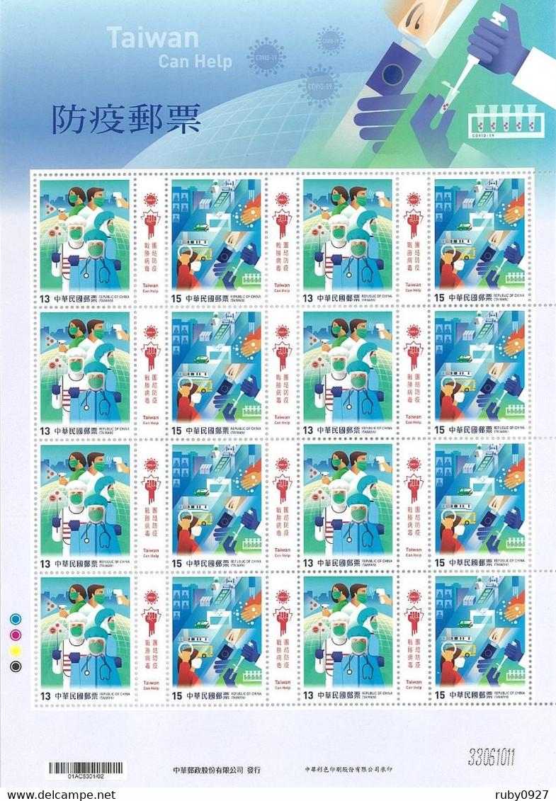 TAIWAN 2020 COVID-19 PREVENTION POSTAGE STAMPS WHOLE SHEET - Covers & Documents